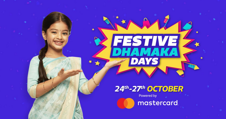 Flipkart Festive Dhamaka Days Sale