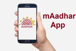 mAadhar App